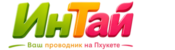 Ваш проводник на Пхукете: недвижимость, визы, бизнес | коПхукет-Прв 2026